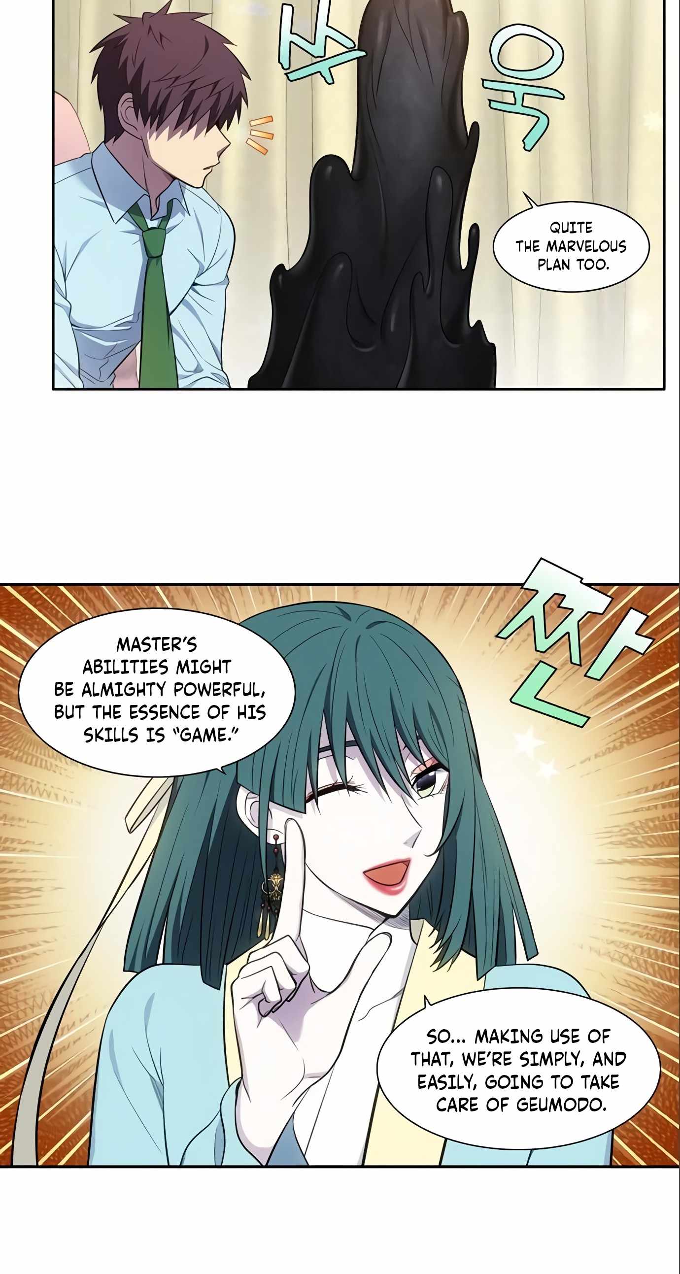 Read The Gamer Manga Online