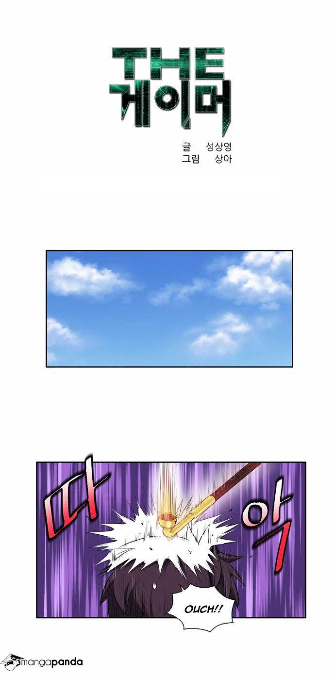 Read The Gamer Manga Online