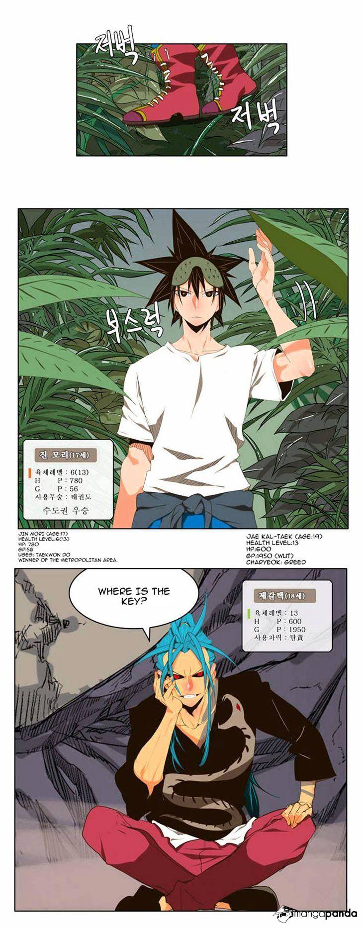 Read The God Of High School Manga Online
