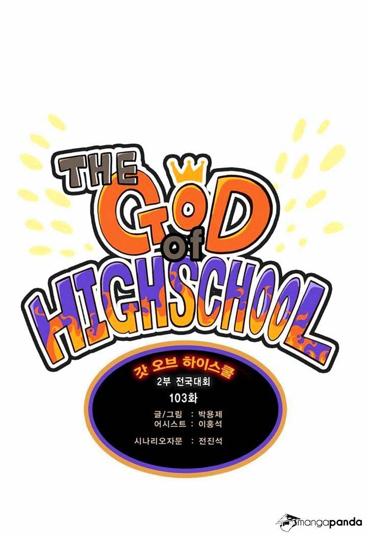 Read The God Of High School Manga Online