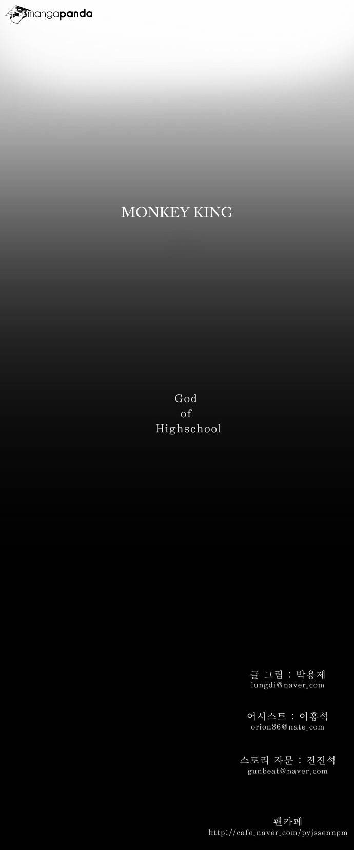 Read The God Of High School Manga Online