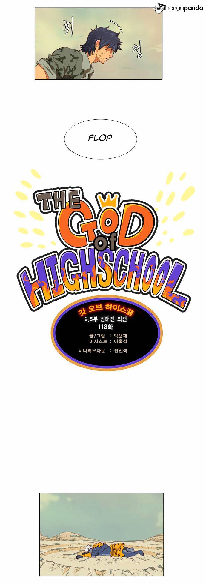 Read The God Of High School Manga Online