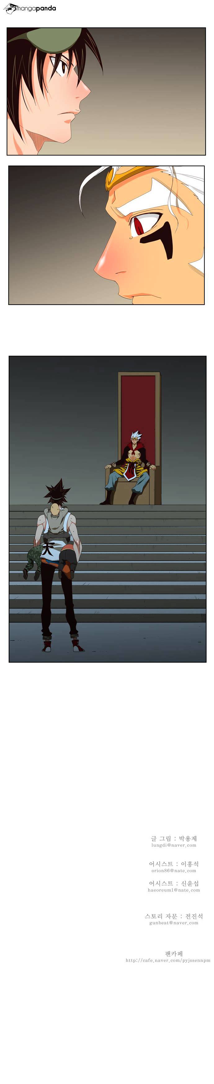 Read The God Of High School Manga Online