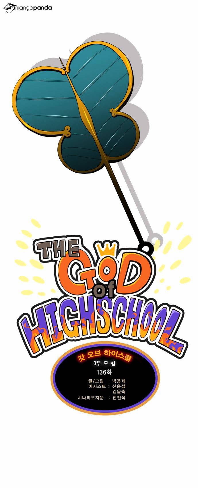 Read The God Of High School Manga Online