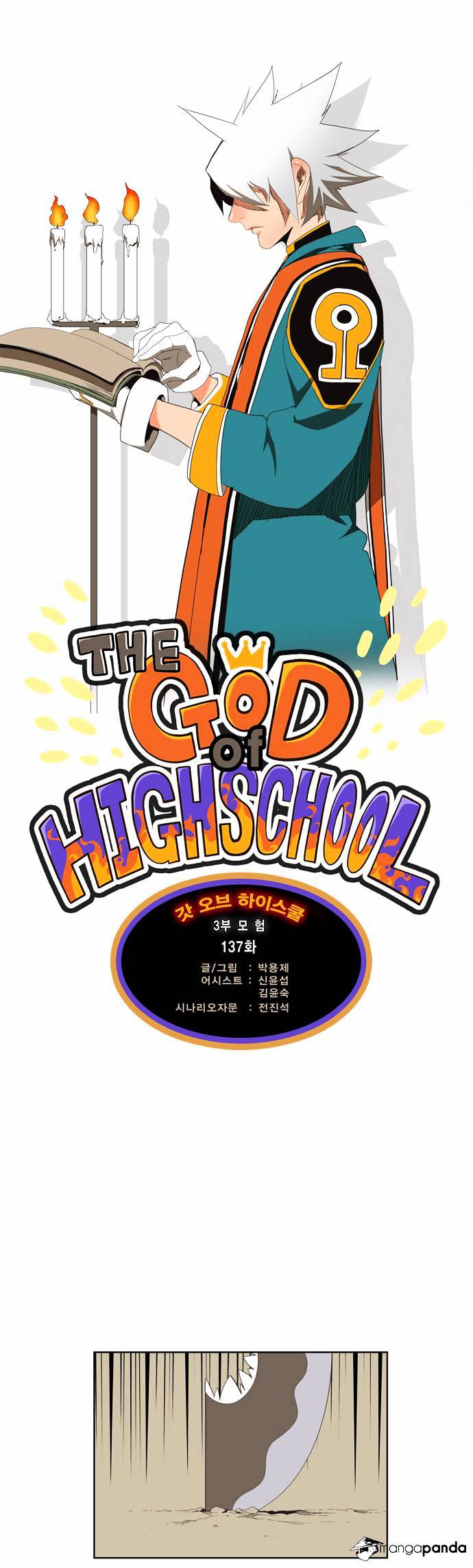 Read The God Of High School Manga Online