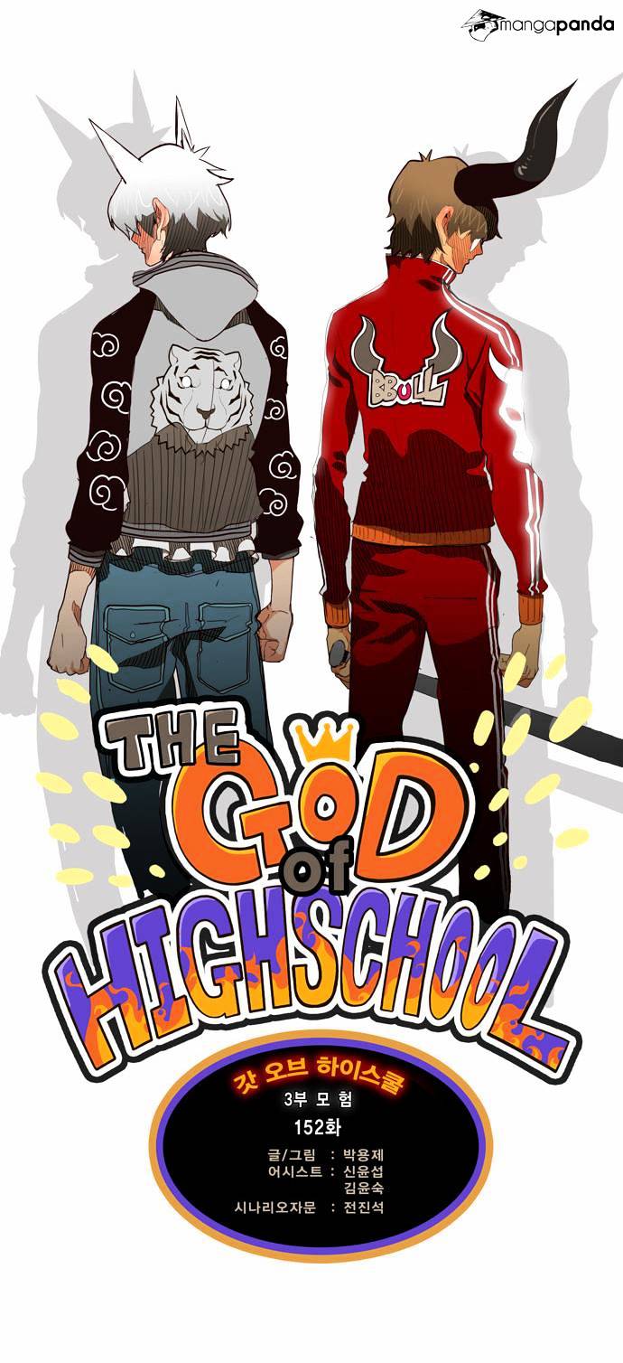 Read The God Of High School Manga Online