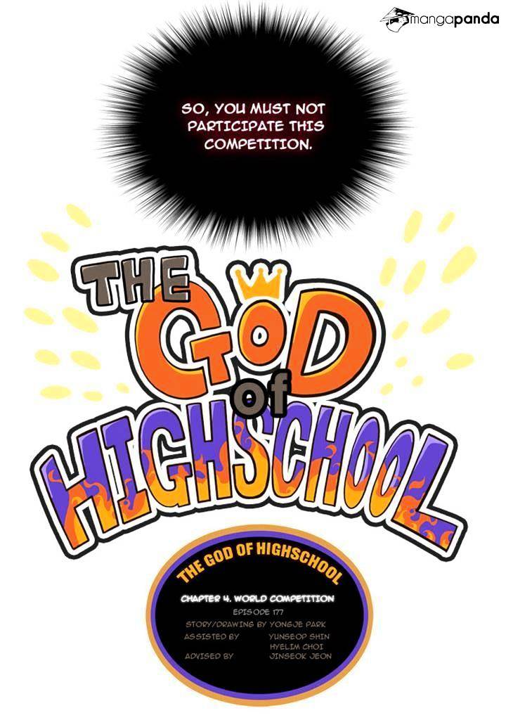 Read The God Of High School Manga Online