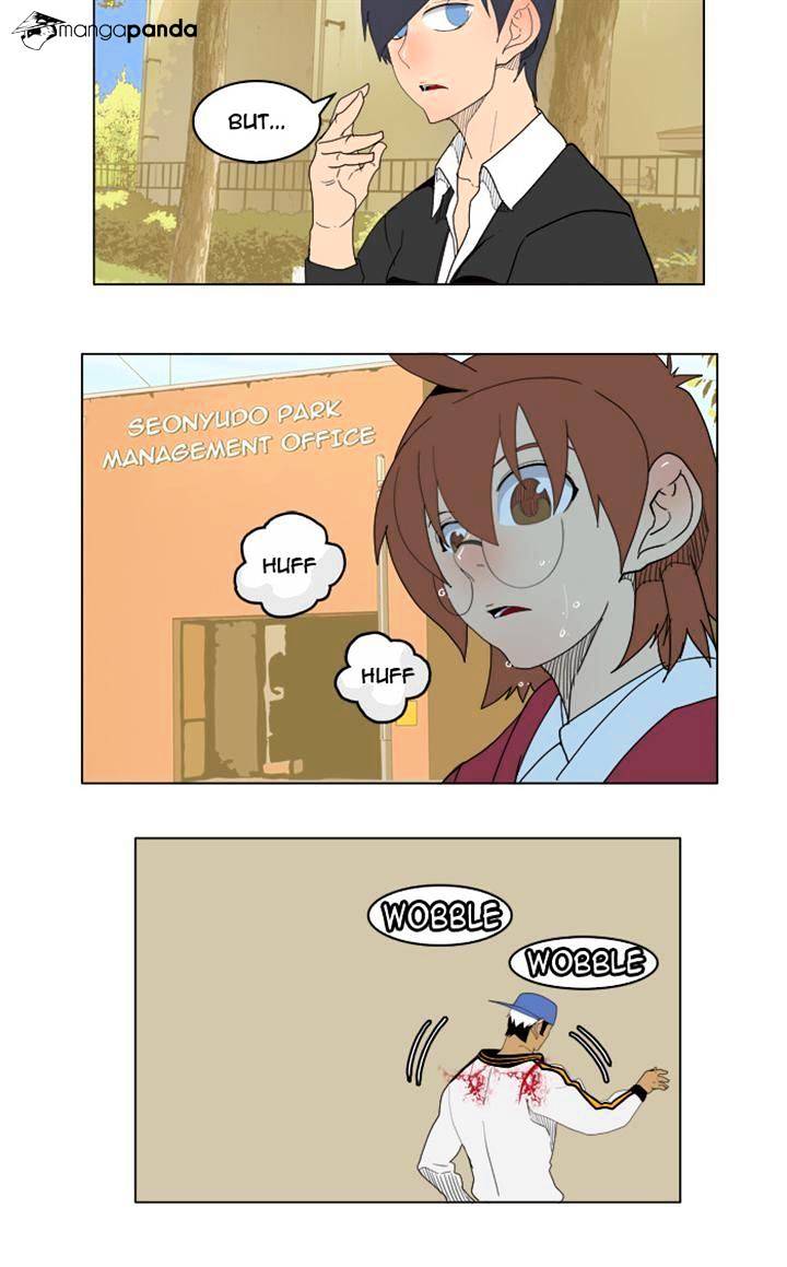 Read The God Of High School Manga Online