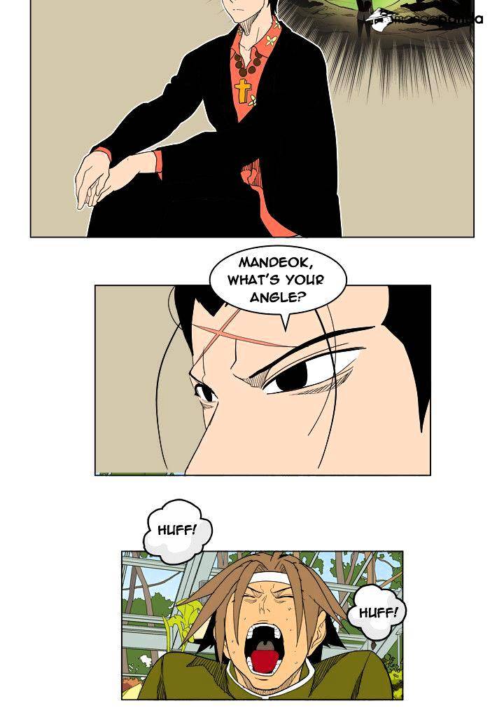 Read The God Of High School Manga Online