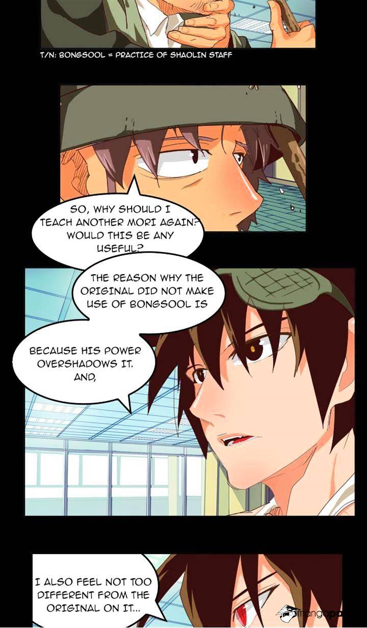 Read The God Of High School Manga Online