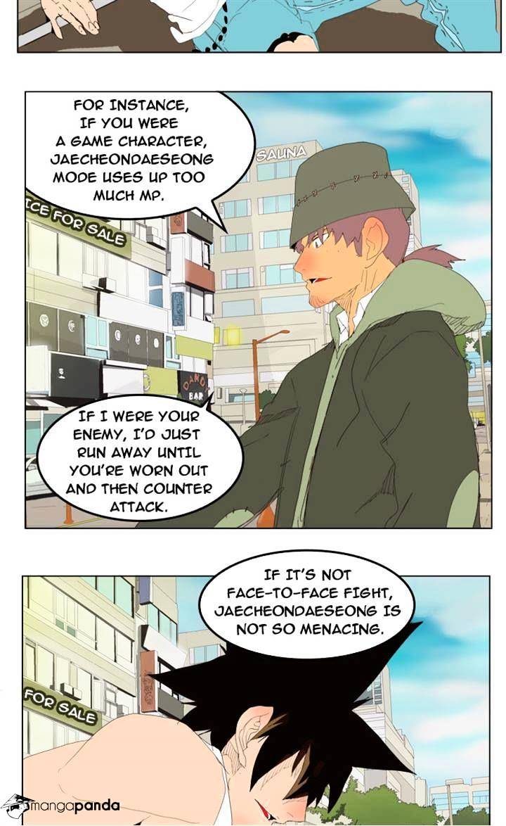 Read The God Of High School Manga Online