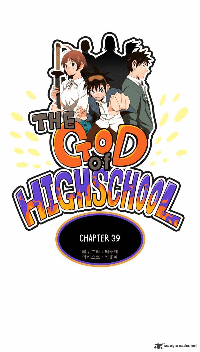 Read The God Of High School Manga Online