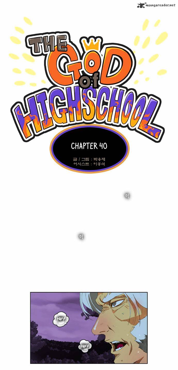 Read The God Of High School Manga Online