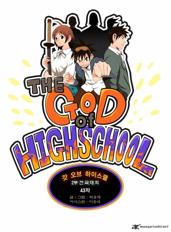 Read The God Of High School Manga Online
