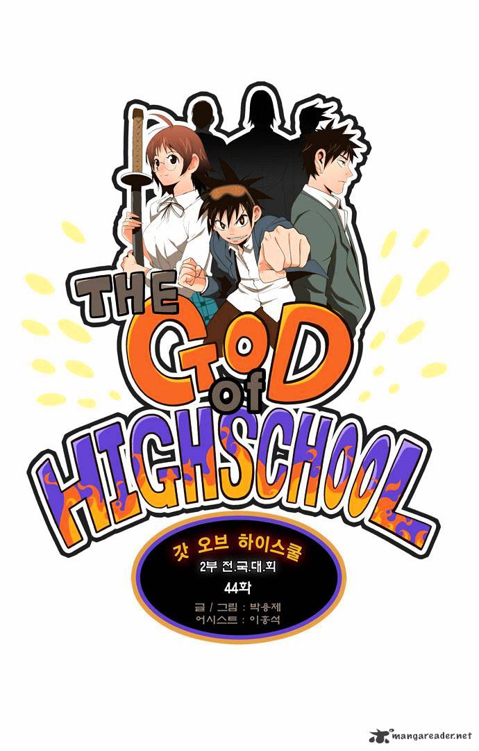 Read The God Of High School Manga Online