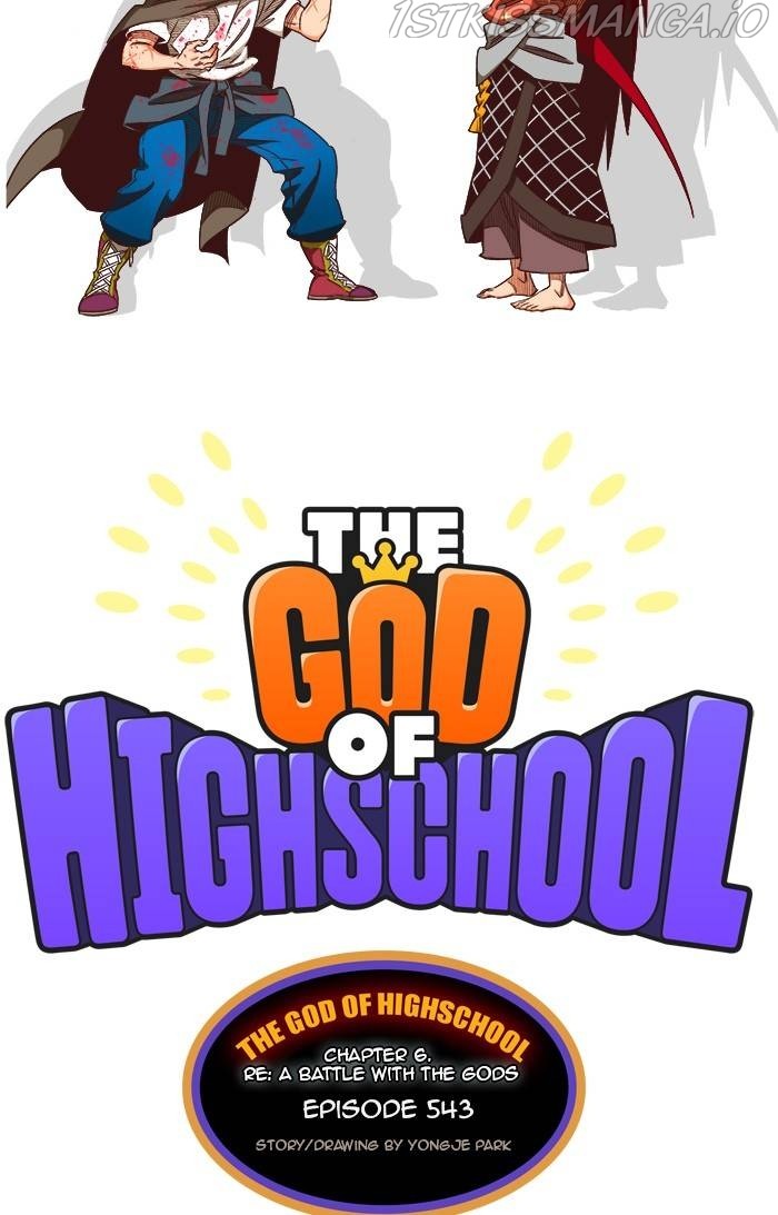 Read The God Of High School Manga Online