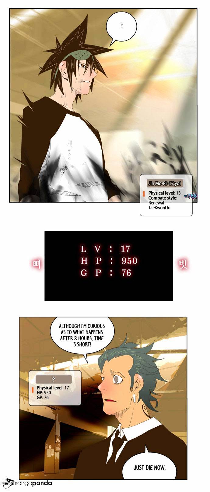 Read The God Of High School Manga Online