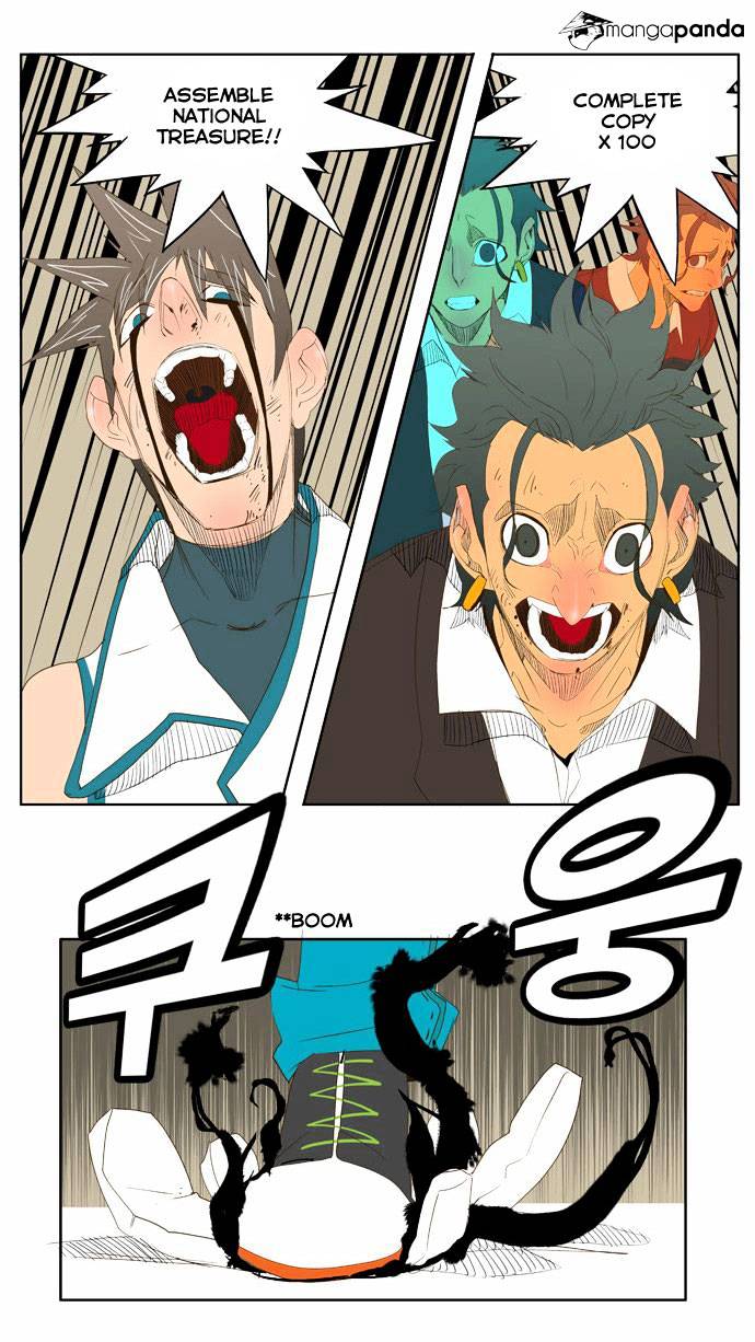 Read The God Of High School Manga Online