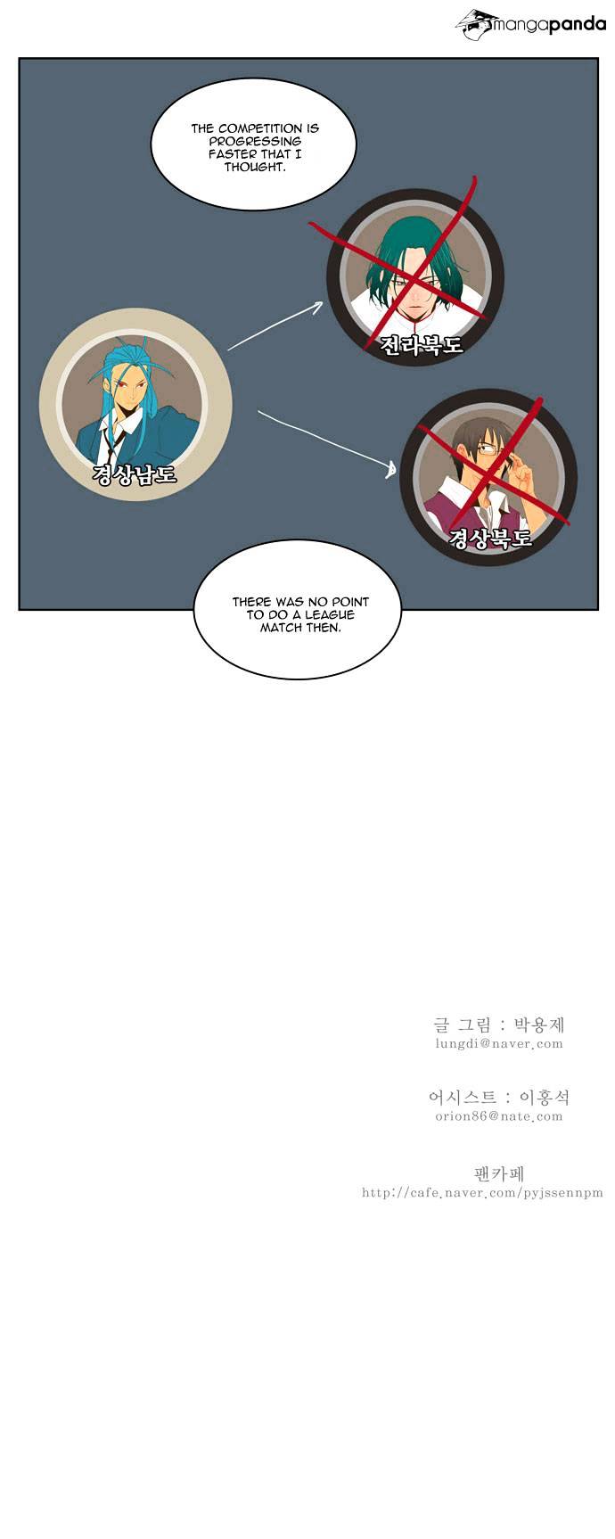 Read The God Of High School Manga Online