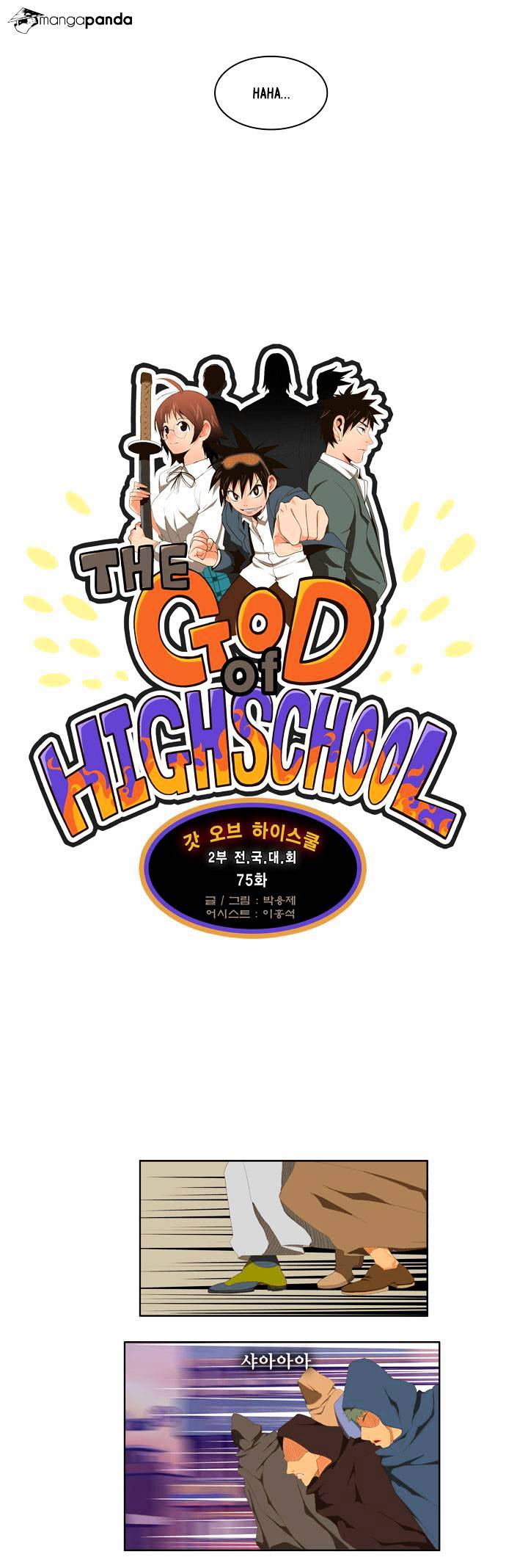 Read The God Of High School Manga Online