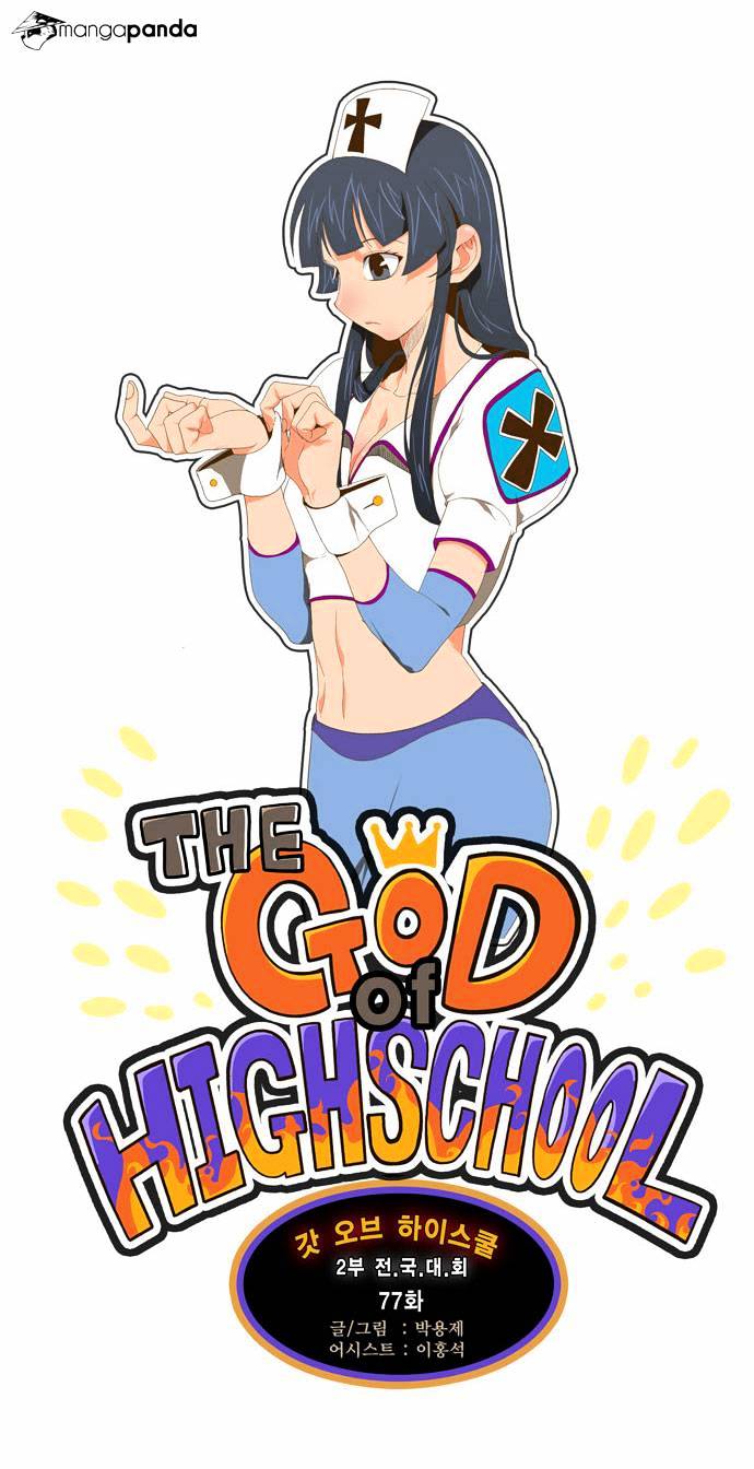 Read The God Of High School Manga Online