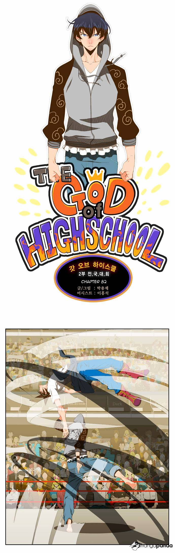 Read The God Of High School Manga Online