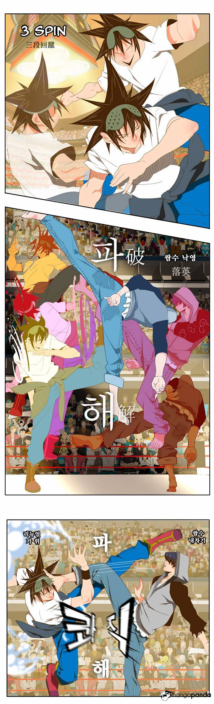 Read The God Of High School Manga Online