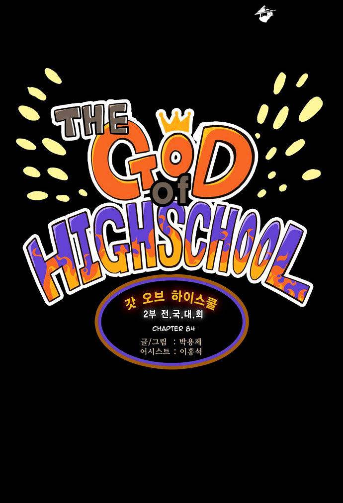 Read The God Of High School Manga Online