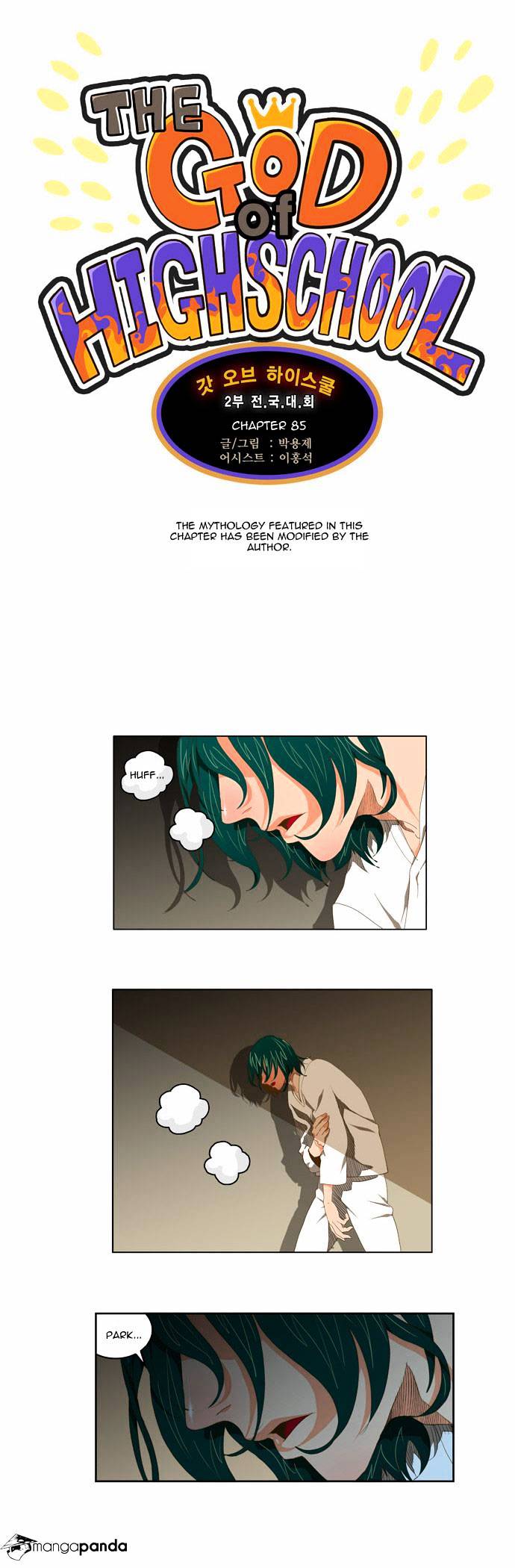 Read The God Of High School Manga Online