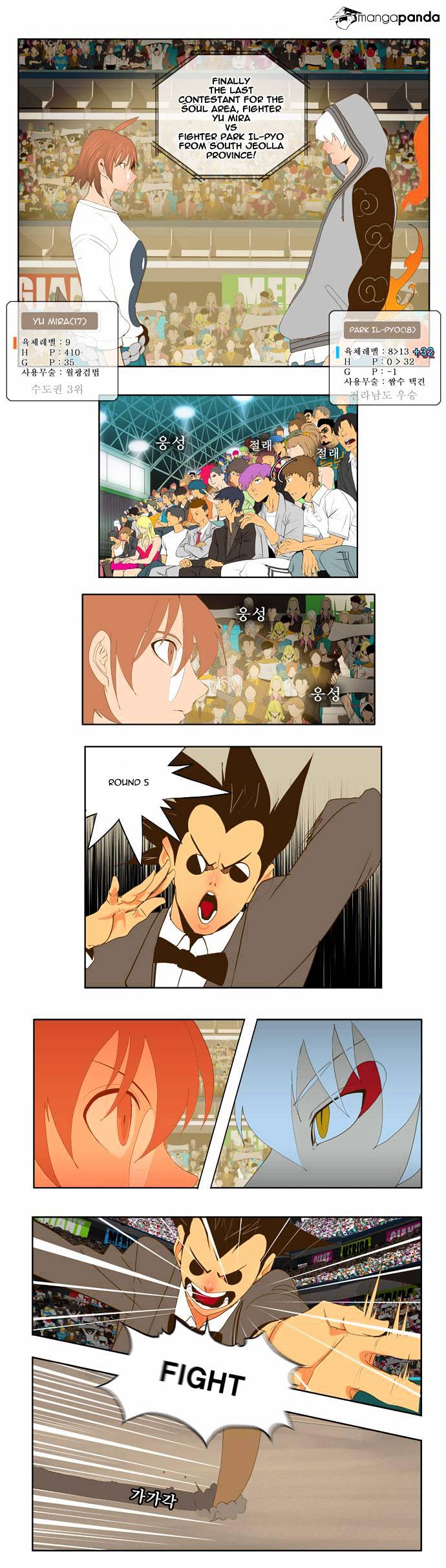 Read The God Of High School Manga Online