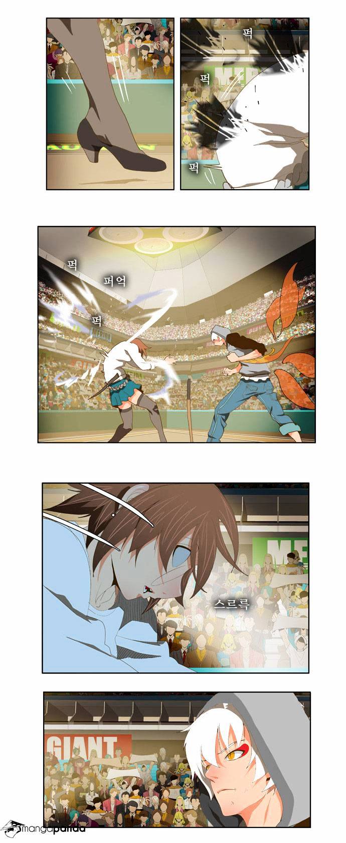 Read The God Of High School Manga Online