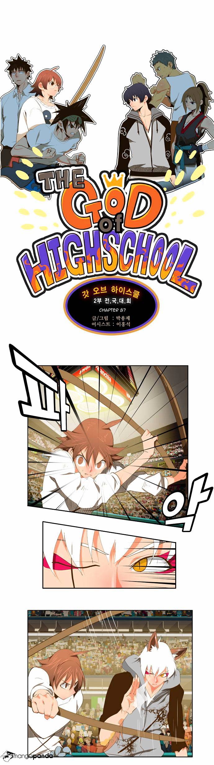Read The God Of High School Manga Online