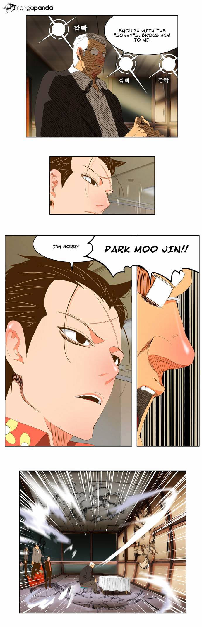 Read The God Of High School Manga Online