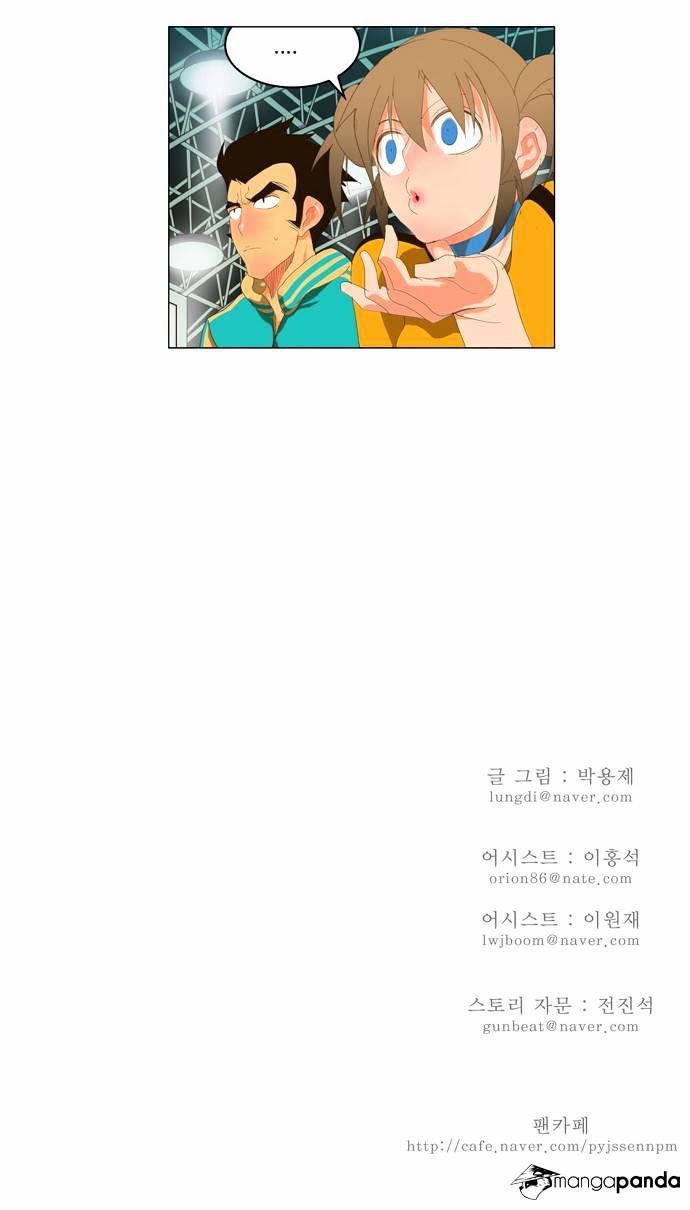 Read The God Of High School Manga Online