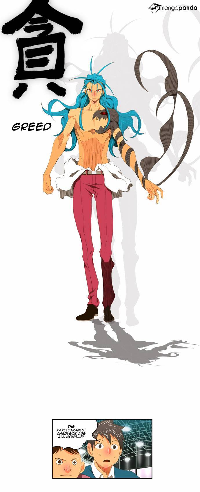 Read The God Of High School Manga Online