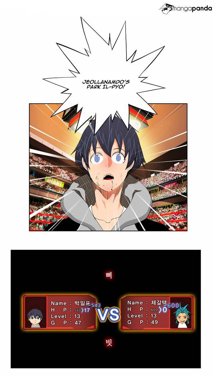 Read The God Of High School Manga Online