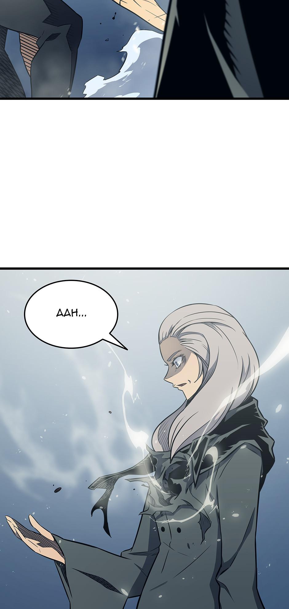 Read The Great Mage Returns After 4000 Years Manga Online