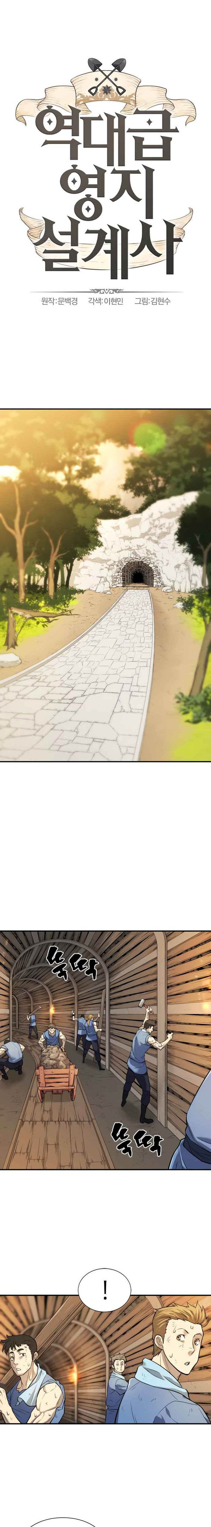 Read The Greatest Estate Developer Manga Online