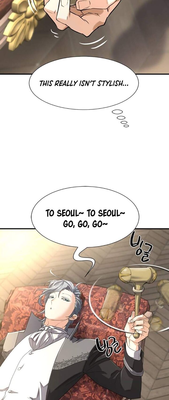 Read The Greatest Estate Developer Manga Online