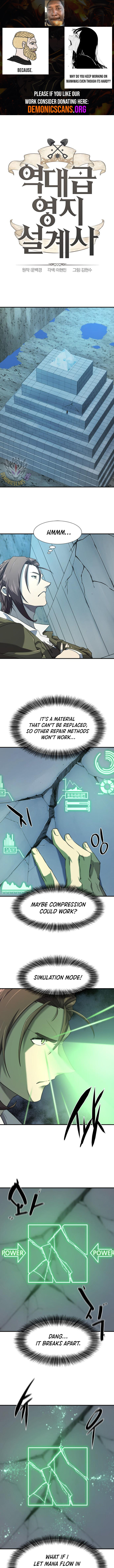 Read The Greatest Estate Developer Manga Online