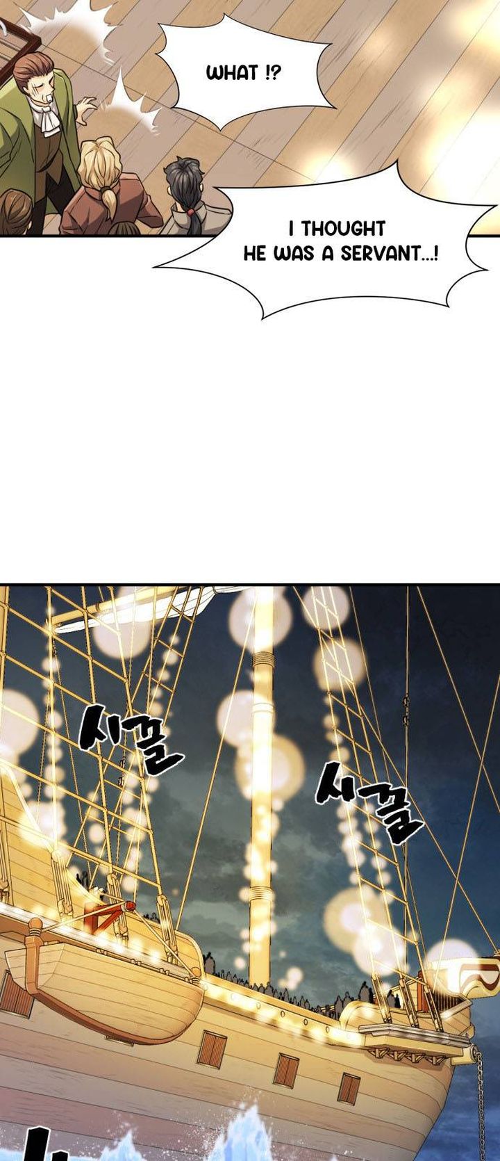 Read The Greatest Estate Developer Manga Online