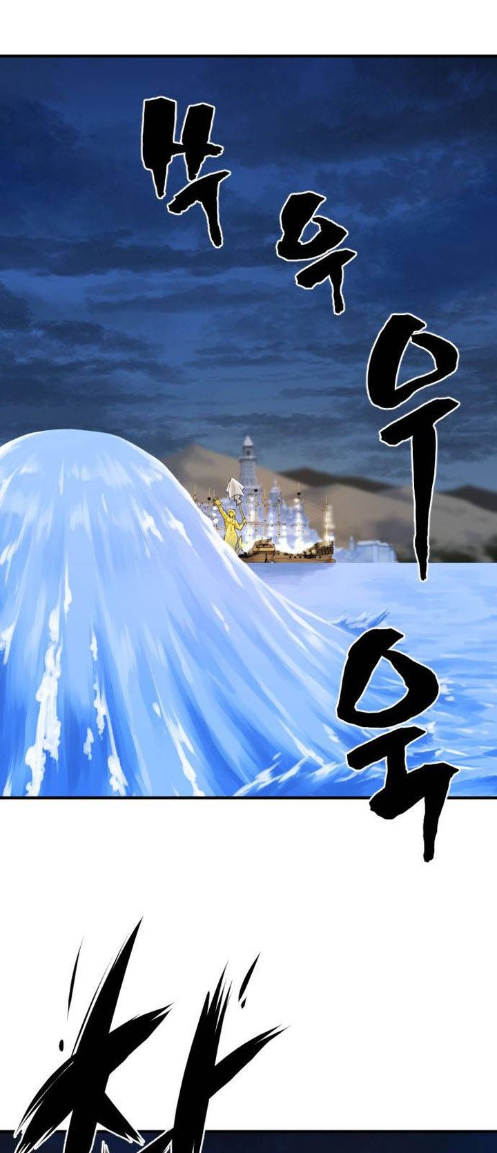 Read The Greatest Estate Developer Manga Online