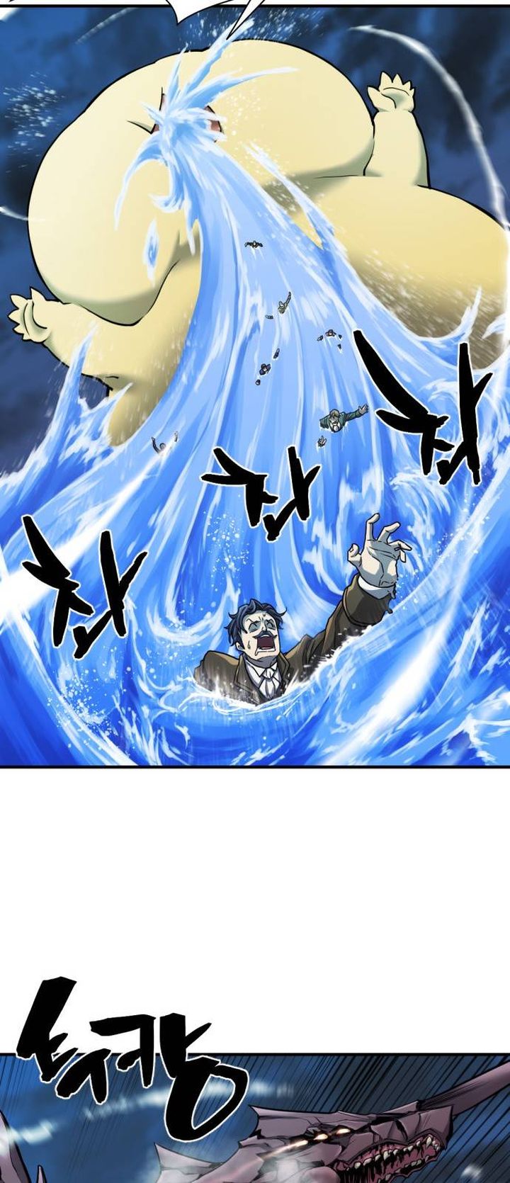 Read The Greatest Estate Developer Manga Online