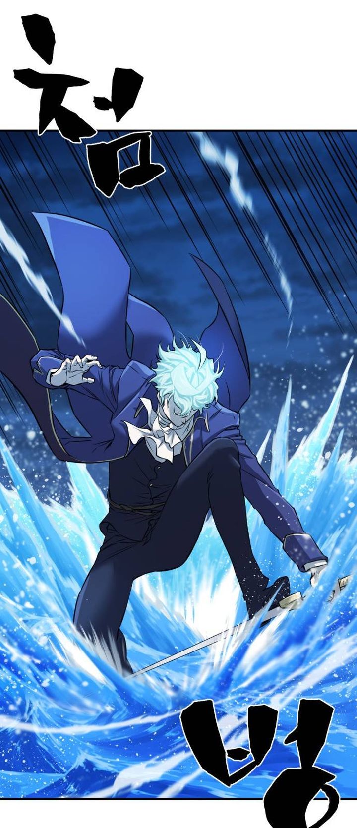 Read The Greatest Estate Developer Manga Online
