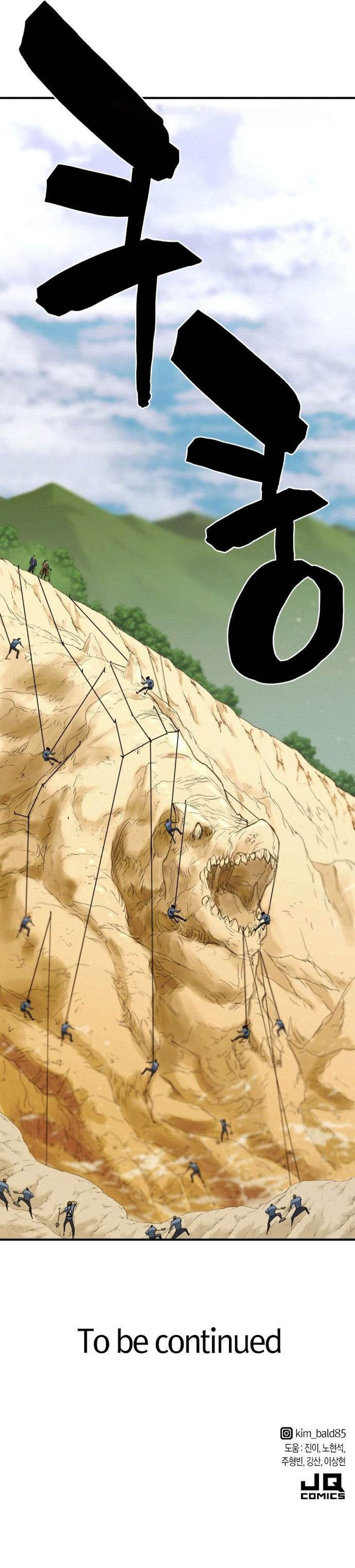 Read The Greatest Estate Developer Manga Online