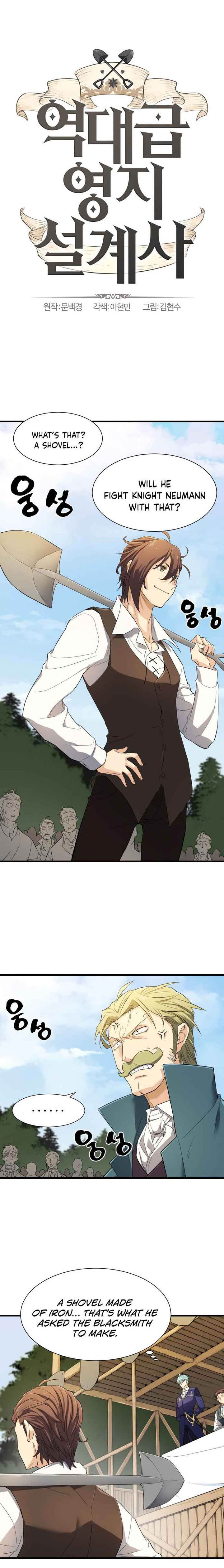Read The Greatest Estate Developer Manga Online