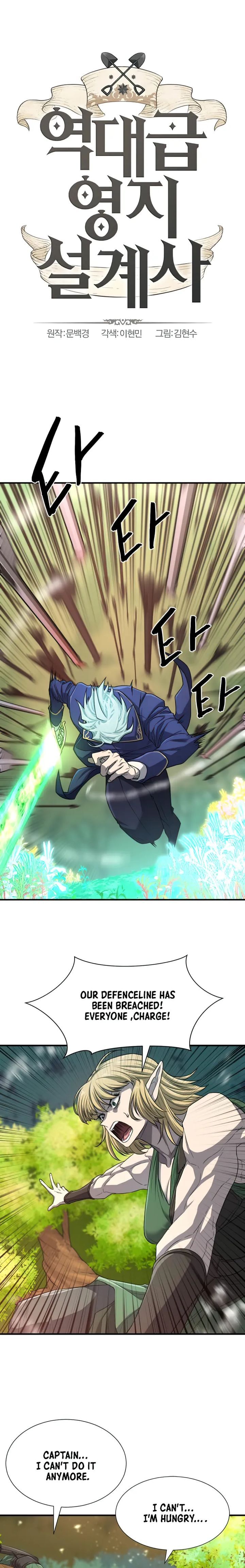 Read The Greatest Estate Developer Manga Online