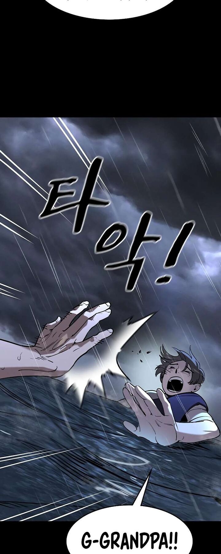 Read The Heir Manga Online