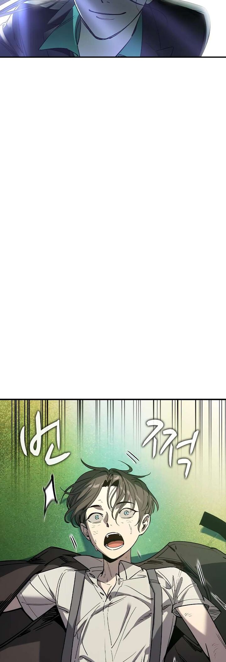 Read The Heir Manga Online