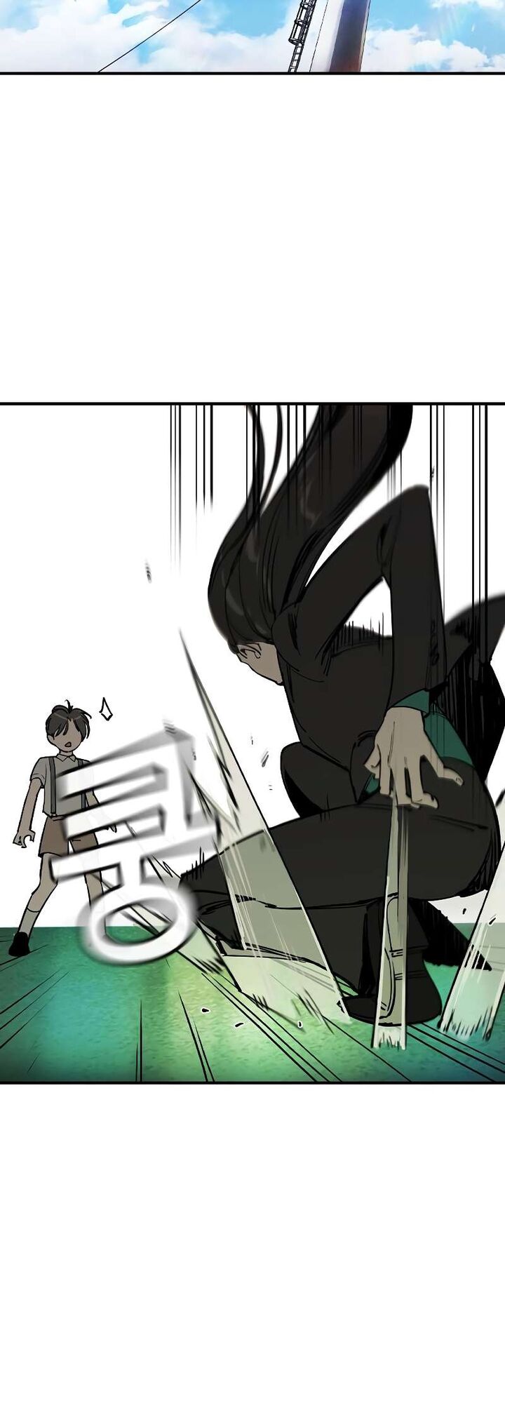 Read The Heir Manga Online
